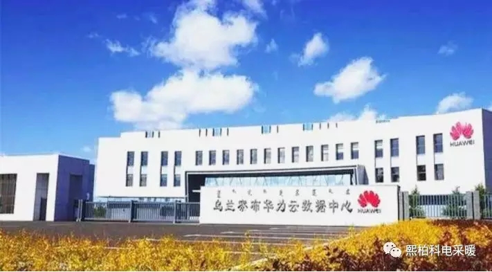 熙柏科為華為提供技術服務，助力民族企業